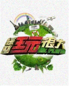 剧场候场区