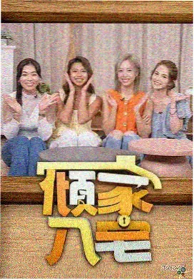 露天放映现场观察