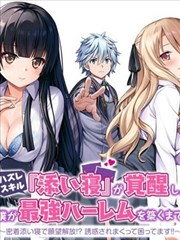 漫画里的电影彩蛋